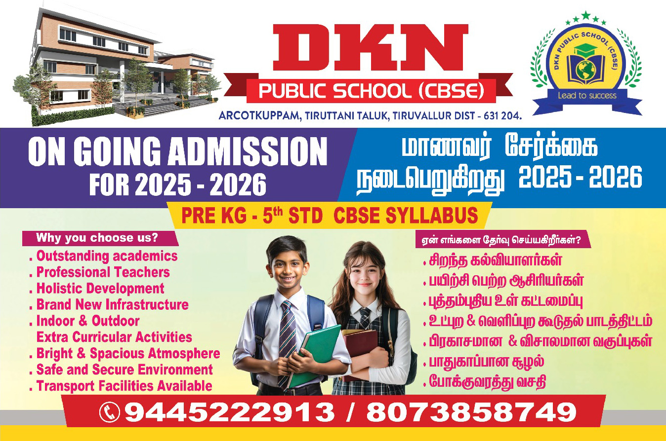 DKN Public School Banner
